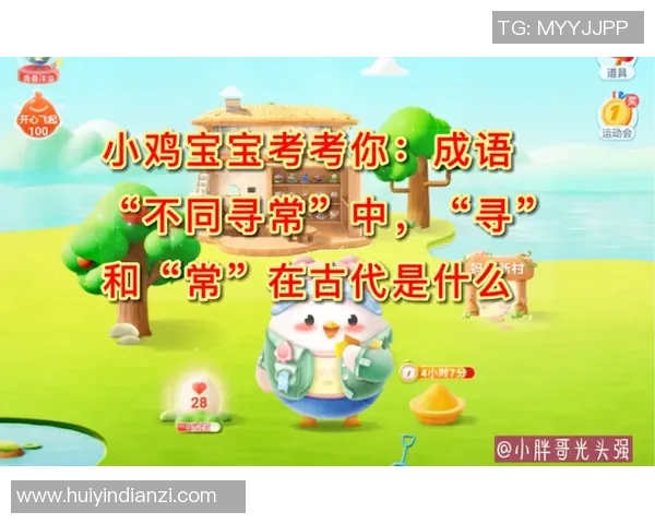 古代足球明星蚂蚁庄园的传奇故事与现代体育的奇妙结合